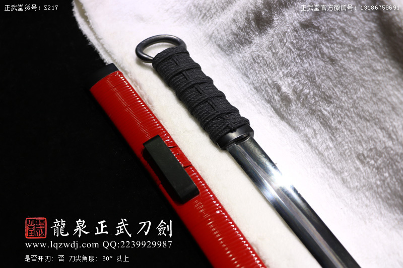 周正武龍泉寶劍專賣店,周正武龍泉劍價格,正武堂官網,龍泉刀劍官網,龍泉劍周正武,正武刀劍,龍泉正武刀劍官網,龍泉正武刀劍,龍泉劍