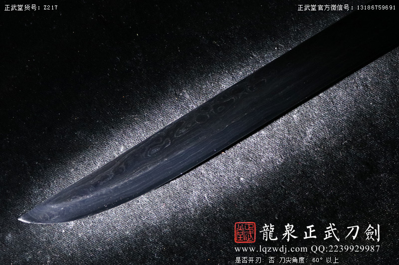 周正武龍泉寶劍專賣店,周正武龍泉劍價格,正武堂官網,龍泉刀劍官網,龍泉劍周正武,正武刀劍,龍泉正武刀劍官網,龍泉正武刀劍,龍泉劍