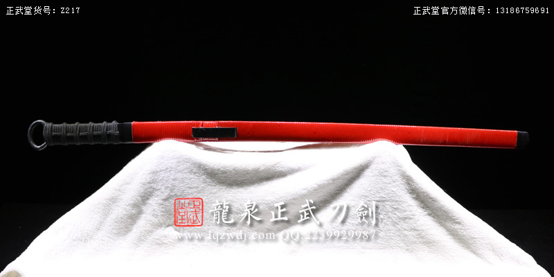 周正武龍泉寶劍專賣店,周正武龍泉劍價格,正武堂官網,龍泉刀劍官網,龍泉劍周正武,正武刀劍,龍泉正武刀劍官網,龍泉正武刀劍,龍泉劍