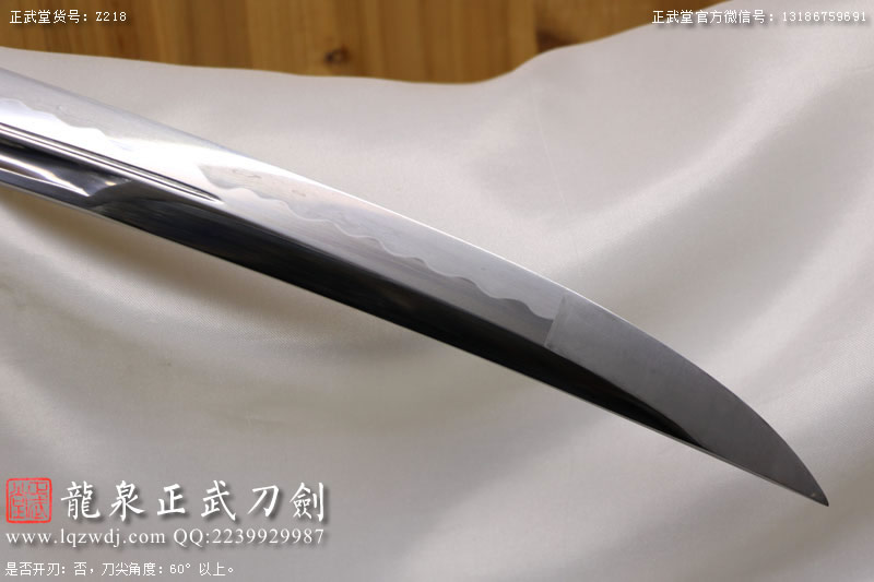 周正武龍泉寶劍專賣店,周正武龍泉劍價格,正武堂官網,龍泉刀劍官網,龍泉劍周正武,正武刀劍,龍泉正武刀劍官網,龍泉正武刀劍,龍泉劍