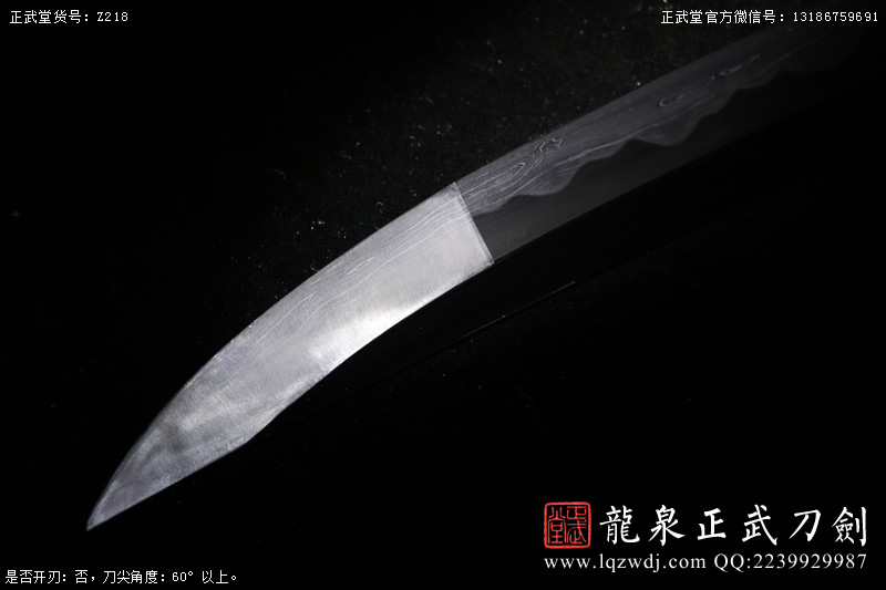 周正武龍泉寶劍專賣店,周正武龍泉劍價格,正武堂官網,龍泉刀劍官網,龍泉劍周正武,正武刀劍,龍泉正武刀劍官網,龍泉正武刀劍,龍泉劍