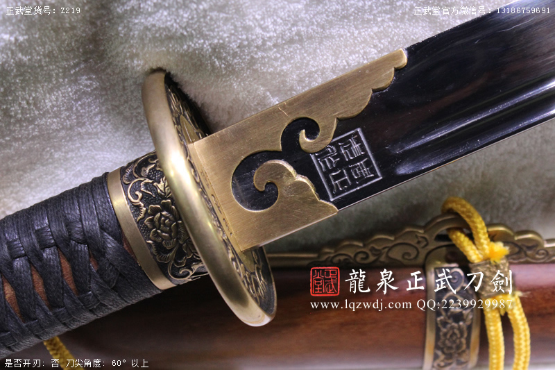 周正武龍泉寶劍專賣店,周正武龍泉劍價格,正武堂官網(wǎng),龍泉刀劍官網(wǎng),龍泉劍周正武,正武刀劍,龍泉正武刀劍官網(wǎng),龍泉正武刀劍,龍泉劍