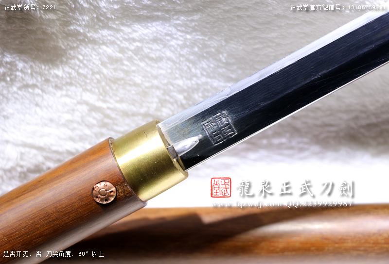 周正武龍泉寶劍專賣店,周正武龍泉劍價格,正武堂官網,龍泉刀劍官網,龍泉劍周正武,正武刀劍,龍泉正武刀劍官網,龍泉正武刀劍,龍泉劍