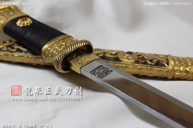 周正武龍泉寶劍專賣店,周正武龍泉劍價格,正武堂官網,龍泉刀劍官網,龍泉劍周正武,正武刀劍,龍泉正武刀劍官網,龍泉正武刀劍,龍泉劍
