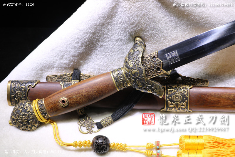 周正武龍泉寶劍專賣店,周正武龍泉劍價格,正武堂官網(wǎng),龍泉刀劍官網(wǎng),龍泉劍周正武,正武刀劍,龍泉正武刀劍官網(wǎng),龍泉正武刀劍,龍泉劍