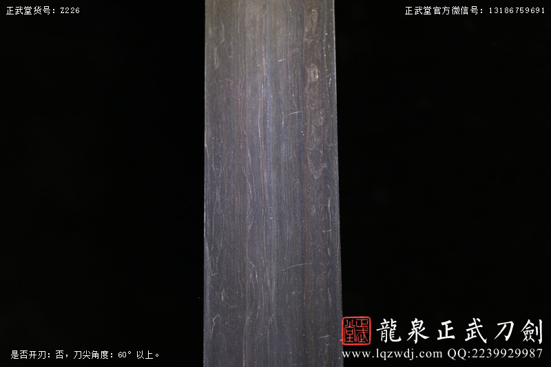 周正武龍泉寶劍專賣店,周正武龍泉劍價格,正武堂官網(wǎng),龍泉刀劍官網(wǎng),龍泉劍周正武,正武刀劍,龍泉正武刀劍官網(wǎng),龍泉正武刀劍,龍泉劍