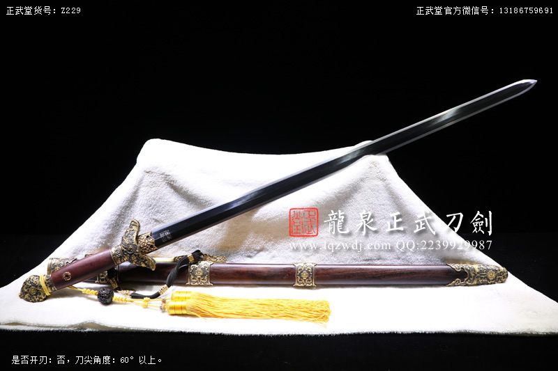 周正武龍泉寶劍專賣店,周正武龍泉劍價格,正武堂官網,龍泉刀劍官網,龍泉劍周正武,正武刀劍,龍泉正武刀劍官網,龍泉正武刀劍,龍泉劍