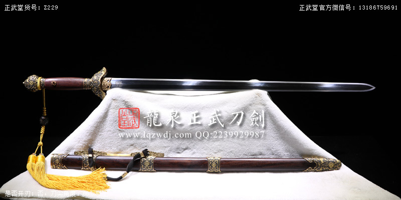 周正武龍泉寶劍專賣店,周正武龍泉劍價格,正武堂官網,龍泉刀劍官網,龍泉劍周正武,正武刀劍,龍泉正武刀劍官網,龍泉正武刀劍,龍泉劍
