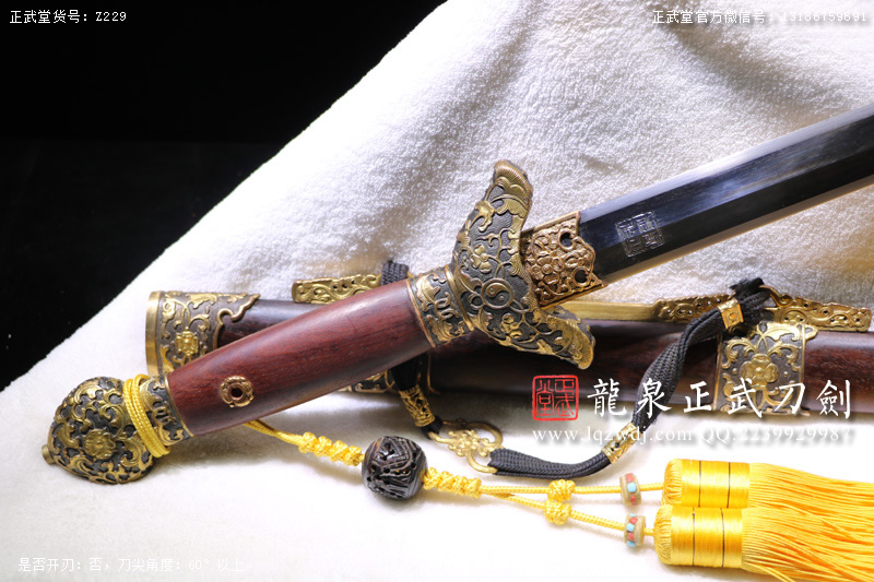 周正武龍泉寶劍專賣店,周正武龍泉劍價格,正武堂官網,龍泉刀劍官網,龍泉劍周正武,正武刀劍,龍泉正武刀劍官網,龍泉正武刀劍,龍泉劍