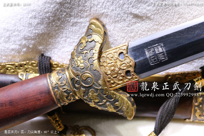 周正武龍泉寶劍專賣店,周正武龍泉劍價格,正武堂官網,龍泉刀劍官網,龍泉劍周正武,正武刀劍,龍泉正武刀劍官網,龍泉正武刀劍,龍泉劍