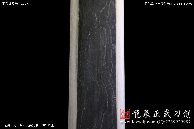 周正武龍泉寶劍專賣店,周正武龍泉劍價格,正武堂官網,龍泉刀劍官網,龍泉劍周正武,正武刀劍,龍泉正武刀劍官網,龍泉正武刀劍,龍泉劍