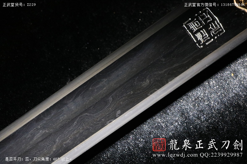 周正武龍泉寶劍專賣店,周正武龍泉劍價格,正武堂官網,龍泉刀劍官網,龍泉劍周正武,正武刀劍,龍泉正武刀劍官網,龍泉正武刀劍,龍泉劍