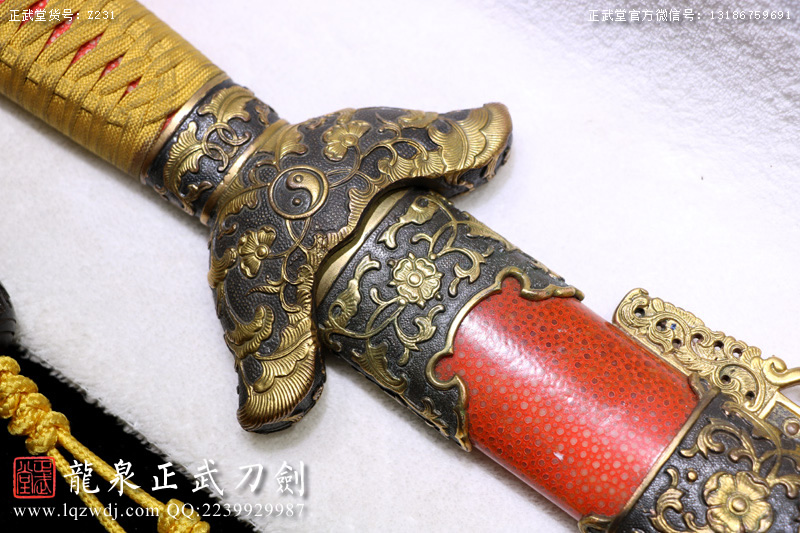 周正武龍泉寶劍專賣店,周正武龍泉劍價格,正武堂官網,龍泉刀劍官網,龍泉劍周正武,正武刀劍,龍泉正武刀劍官網,龍泉正武刀劍,龍泉劍