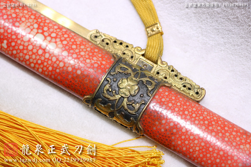 周正武龍泉寶劍專賣店,周正武龍泉劍價格,正武堂官網,龍泉刀劍官網,龍泉劍周正武,正武刀劍,龍泉正武刀劍官網,龍泉正武刀劍,龍泉劍