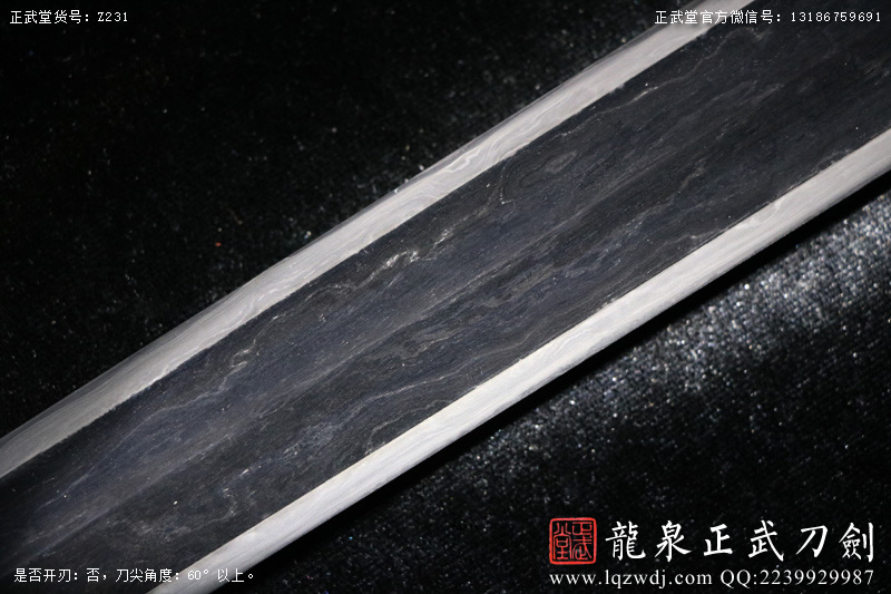 周正武龍泉寶劍專賣店,周正武龍泉劍價格,正武堂官網,龍泉刀劍官網,龍泉劍周正武,正武刀劍,龍泉正武刀劍官網,龍泉正武刀劍,龍泉劍