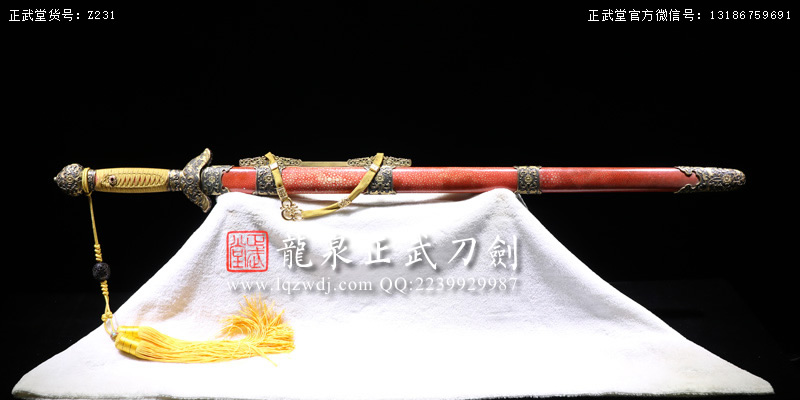 周正武龍泉寶劍專賣店,周正武龍泉劍價格,正武堂官網,龍泉刀劍官網,龍泉劍周正武,正武刀劍,龍泉正武刀劍官網,龍泉正武刀劍,龍泉劍