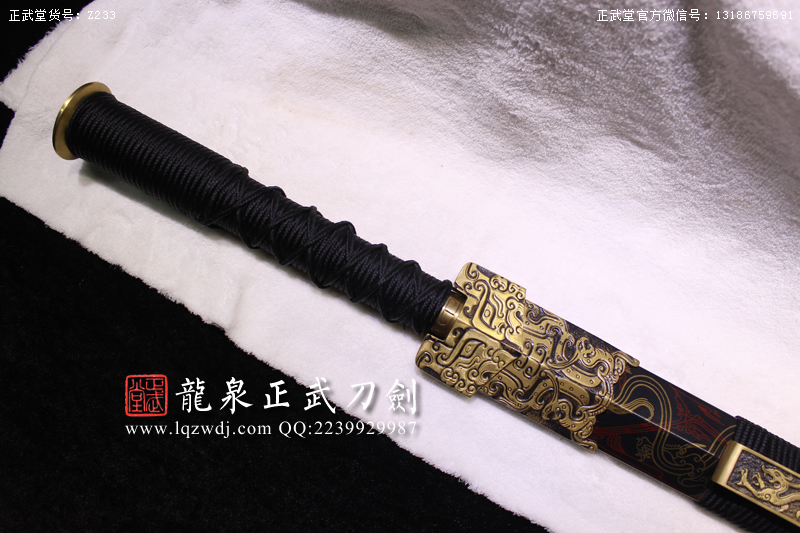 周正武龍泉寶劍專賣店,周正武龍泉?jiǎng)r(jià)格,正武堂官網(wǎng),龍泉刀劍官網(wǎng),龍泉?jiǎng)χ苷?正武刀劍,龍泉正武刀劍官網(wǎng),龍泉正武刀劍,龍泉?jiǎng)? border=
