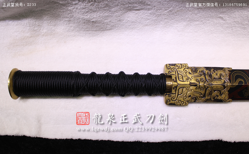 周正武龍泉寶劍專賣店,周正武龍泉?jiǎng)r(jià)格,正武堂官網(wǎng),龍泉刀劍官網(wǎng),龍泉?jiǎng)χ苷?正武刀劍,龍泉正武刀劍官網(wǎng),龍泉正武刀劍,龍泉?jiǎng)? border=