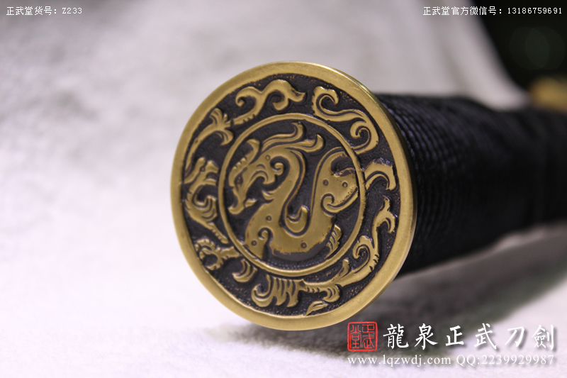 周正武龍泉寶劍專賣店,周正武龍泉?jiǎng)r(jià)格,正武堂官網(wǎng),龍泉刀劍官網(wǎng),龍泉?jiǎng)χ苷?正武刀劍,龍泉正武刀劍官網(wǎng),龍泉正武刀劍,龍泉?jiǎng)? border=