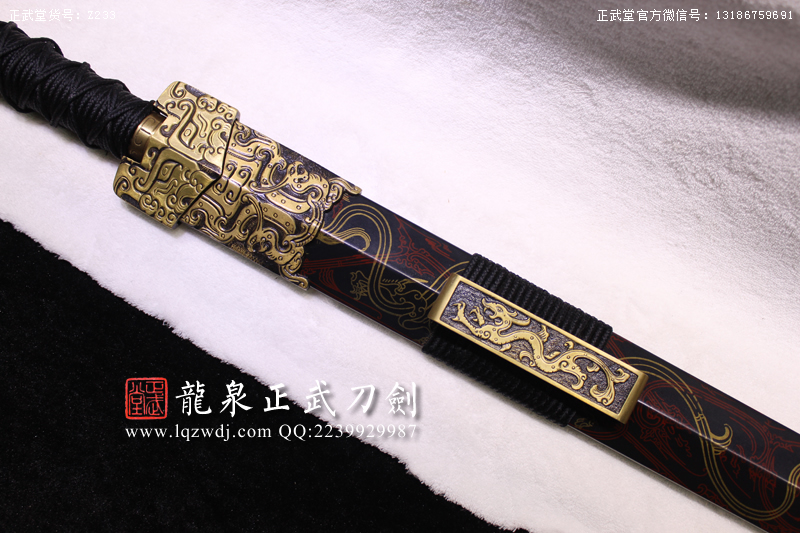 周正武龍泉寶劍專賣店,周正武龍泉?jiǎng)r(jià)格,正武堂官網(wǎng),龍泉刀劍官網(wǎng),龍泉?jiǎng)χ苷?正武刀劍,龍泉正武刀劍官網(wǎng),龍泉正武刀劍,龍泉?jiǎng)? border=