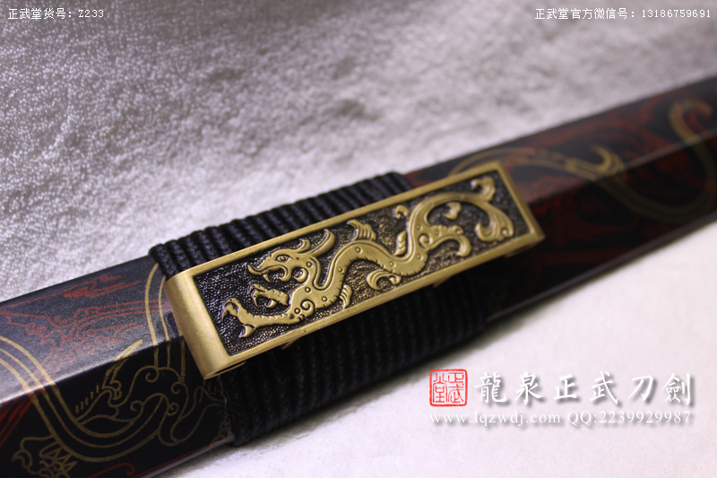 周正武龍泉寶劍專賣店,周正武龍泉?jiǎng)r(jià)格,正武堂官網(wǎng),龍泉刀劍官網(wǎng),龍泉?jiǎng)χ苷?正武刀劍,龍泉正武刀劍官網(wǎng),龍泉正武刀劍,龍泉?jiǎng)? border=
