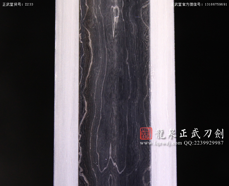 周正武龍泉寶劍專賣店,周正武龍泉?jiǎng)r(jià)格,正武堂官網(wǎng),龍泉刀劍官網(wǎng),龍泉?jiǎng)χ苷?正武刀劍,龍泉正武刀劍官網(wǎng),龍泉正武刀劍,龍泉?jiǎng)? border=