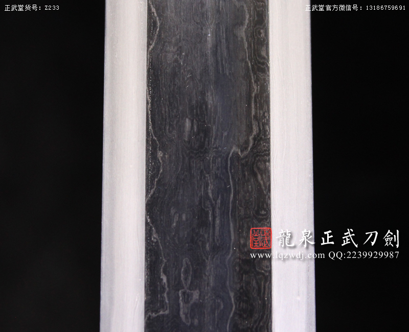 周正武龍泉寶劍專賣店,周正武龍泉?jiǎng)r(jià)格,正武堂官網(wǎng),龍泉刀劍官網(wǎng),龍泉?jiǎng)χ苷?正武刀劍,龍泉正武刀劍官網(wǎng),龍泉正武刀劍,龍泉?jiǎng)? border=