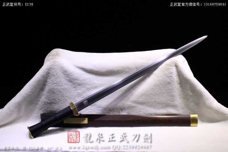 周正武龍泉寶劍專賣店,周正武龍泉劍價格,正武堂官網,龍泉刀劍官網,龍泉劍周正武,正武刀劍,龍泉正武刀劍官網,龍泉正武刀劍,龍泉劍
