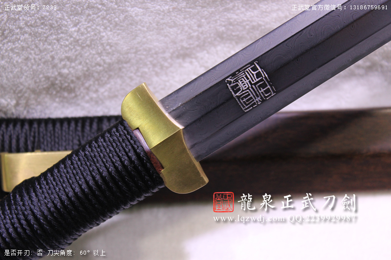 周正武龍泉寶劍專賣店,周正武龍泉劍價格,正武堂官網,龍泉刀劍官網,龍泉劍周正武,正武刀劍,龍泉正武刀劍官網,龍泉正武刀劍,龍泉劍