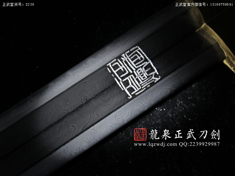 周正武龍泉寶劍專賣店,周正武龍泉劍價格,正武堂官網,龍泉刀劍官網,龍泉劍周正武,正武刀劍,龍泉正武刀劍官網,龍泉正武刀劍,龍泉劍