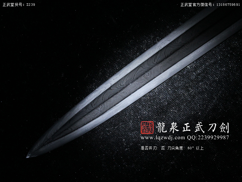 周正武龍泉寶劍專賣店,周正武龍泉劍價格,正武堂官網,龍泉刀劍官網,龍泉劍周正武,正武刀劍,龍泉正武刀劍官網,龍泉正武刀劍,龍泉劍