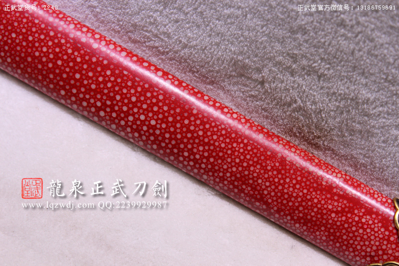 周正武龍泉寶劍專賣店,周正武龍泉?jiǎng)r(jià)格,正武堂官網(wǎng),龍泉刀劍官網(wǎng),龍泉?jiǎng)χ苷?正武刀劍,龍泉正武刀劍官網(wǎng),龍泉正武刀劍,龍泉?jiǎng)? border=