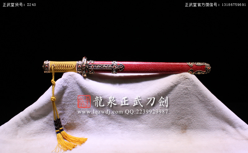 周正武龍泉寶劍專賣店,周正武龍泉?jiǎng)r(jià)格,正武堂官網(wǎng),龍泉刀劍官網(wǎng),龍泉?jiǎng)χ苷?正武刀劍,龍泉正武刀劍官網(wǎng),龍泉正武刀劍,龍泉?jiǎng)? border=