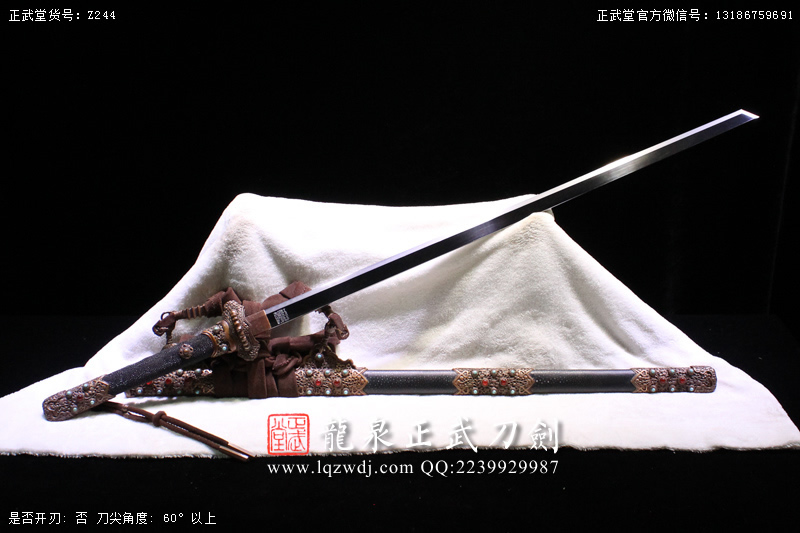 周正武龍泉寶劍專賣店,周正武龍泉劍價格,正武堂官網,龍泉刀劍官網,龍泉劍周正武,正武刀劍,龍泉正武刀劍官網,龍泉正武刀劍,龍泉劍