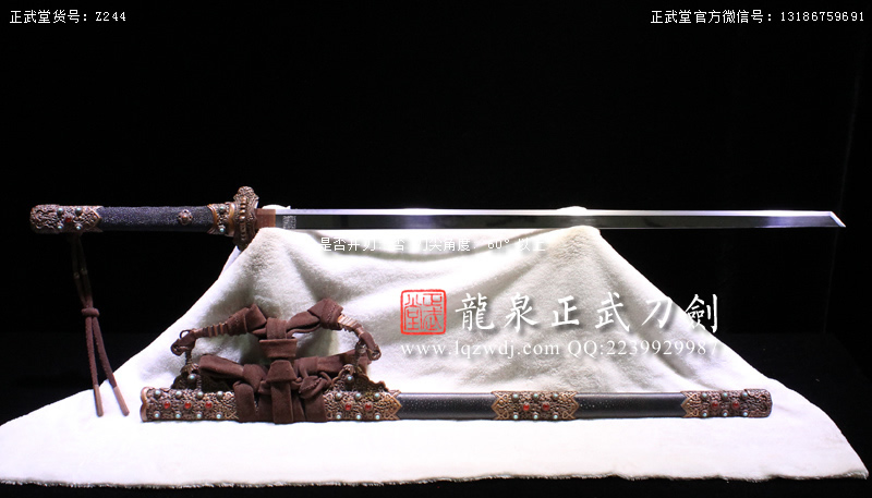 周正武龍泉寶劍專賣店,周正武龍泉劍價格,正武堂官網,龍泉刀劍官網,龍泉劍周正武,正武刀劍,龍泉正武刀劍官網,龍泉正武刀劍,龍泉劍