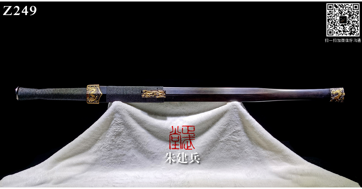 周正武龍泉寶劍專賣店,周正武龍泉劍價格,正武堂官網,龍泉刀劍官網,龍泉劍周正武,正武刀劍,龍泉正武刀劍官網,龍泉正武刀劍,龍泉劍