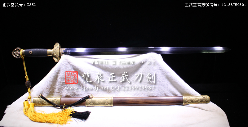 周正武龍泉寶劍專賣店,周正武龍泉劍價格,正武堂官網,龍泉刀劍官網,龍泉劍周正武,正武刀劍,龍泉正武刀劍官網,龍泉正武刀劍,龍泉劍