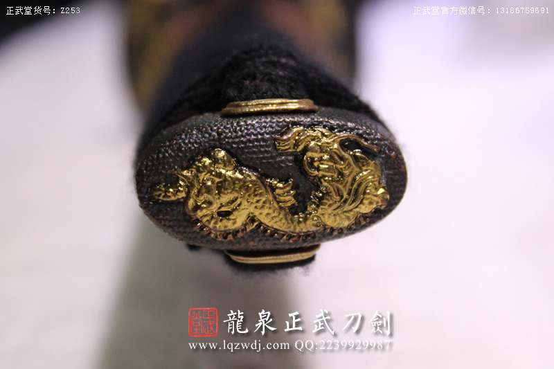 周正武龍泉寶劍專賣店,周正武龍泉?jiǎng)r(jià)格,正武堂官網(wǎng),龍泉刀劍官網(wǎng),龍泉?jiǎng)χ苷?正武刀劍,龍泉正武刀劍官網(wǎng),龍泉正武刀劍,龍泉?jiǎng)? border=