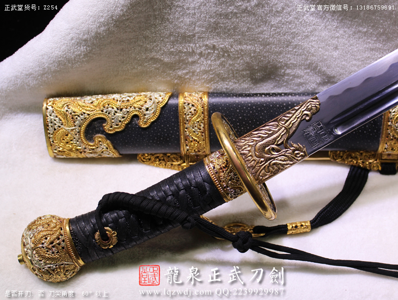 周正武龍泉寶劍專賣店,周正武龍泉劍價格,正武堂官網,龍泉刀劍官網,龍泉劍周正武,正武刀劍,龍泉正武刀劍官網,龍泉正武刀劍,龍泉劍