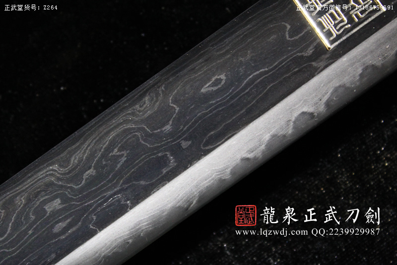 周正武龍泉寶劍專賣店,周正武龍泉?jiǎng)r(jià)格,正武堂官網(wǎng),龍泉刀劍官網(wǎng),龍泉?jiǎng)χ苷?正武刀劍,龍泉正武刀劍官網(wǎng),龍泉正武刀劍,龍泉?jiǎng)? border=