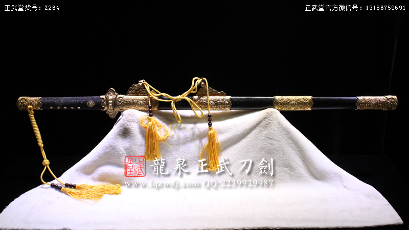 周正武龍泉寶劍專賣店,周正武龍泉?jiǎng)r(jià)格,正武堂官網(wǎng),龍泉刀劍官網(wǎng),龍泉?jiǎng)χ苷?正武刀劍,龍泉正武刀劍官網(wǎng),龍泉正武刀劍,龍泉?jiǎng)? border=