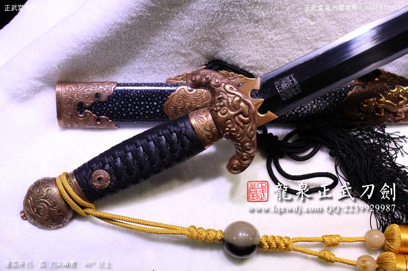 周正武龍泉寶劍專賣店,周正武龍泉劍價格,正武堂官網,龍泉刀劍官網,龍泉劍周正武,正武刀劍,龍泉正武刀劍官網,龍泉正武刀劍,龍泉劍