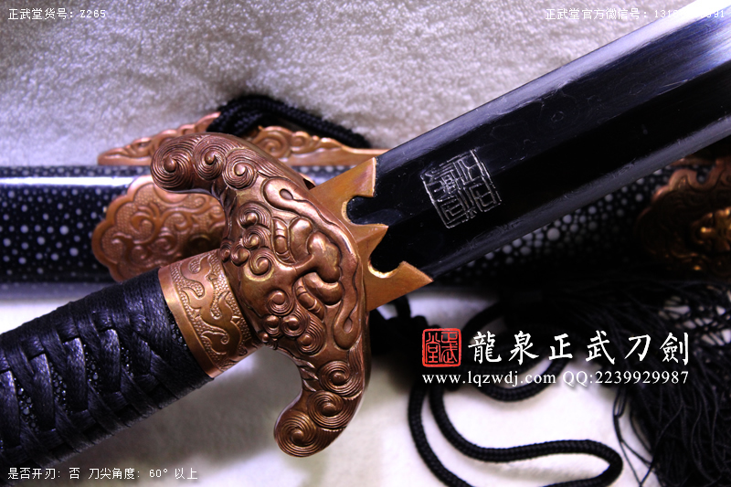 周正武龍泉寶劍專賣店,周正武龍泉劍價格,正武堂官網,龍泉刀劍官網,龍泉劍周正武,正武刀劍,龍泉正武刀劍官網,龍泉正武刀劍,龍泉劍