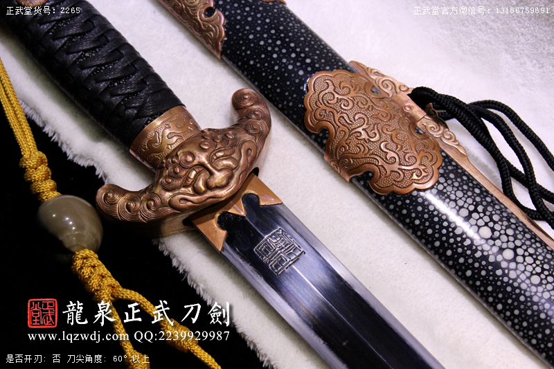 周正武龍泉寶劍專賣店,周正武龍泉劍價格,正武堂官網,龍泉刀劍官網,龍泉劍周正武,正武刀劍,龍泉正武刀劍官網,龍泉正武刀劍,龍泉劍