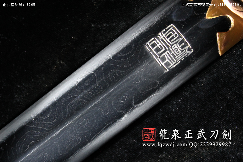周正武龍泉寶劍專賣店,周正武龍泉劍價格,正武堂官網,龍泉刀劍官網,龍泉劍周正武,正武刀劍,龍泉正武刀劍官網,龍泉正武刀劍,龍泉劍