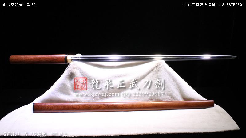 周正武龍泉寶劍專賣店,周正武龍泉?jiǎng)r(jià)格,正武堂官網(wǎng),龍泉刀劍官網(wǎng),龍泉?jiǎng)χ苷?正武刀劍,龍泉正武刀劍官網(wǎng),龍泉正武刀劍,龍泉?jiǎng)? border=