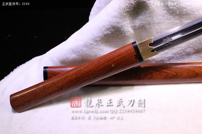 周正武龍泉寶劍專賣店,周正武龍泉?jiǎng)r(jià)格,正武堂官網(wǎng),龍泉刀劍官網(wǎng),龍泉?jiǎng)χ苷?正武刀劍,龍泉正武刀劍官網(wǎng),龍泉正武刀劍,龍泉?jiǎng)? border=