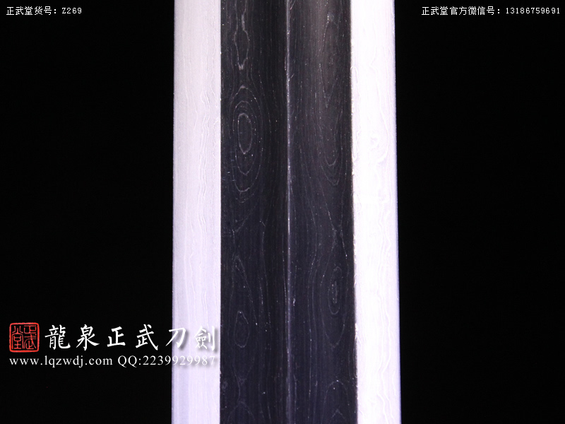 周正武龍泉寶劍專賣店,周正武龍泉?jiǎng)r(jià)格,正武堂官網(wǎng),龍泉刀劍官網(wǎng),龍泉?jiǎng)χ苷?正武刀劍,龍泉正武刀劍官網(wǎng),龍泉正武刀劍,龍泉?jiǎng)? border=