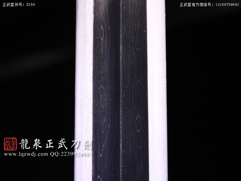 周正武龍泉寶劍專賣店,周正武龍泉?jiǎng)r(jià)格,正武堂官網(wǎng),龍泉刀劍官網(wǎng),龍泉?jiǎng)χ苷?正武刀劍,龍泉正武刀劍官網(wǎng),龍泉正武刀劍,龍泉?jiǎng)? border=