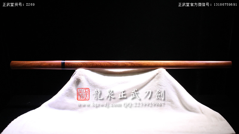 周正武龍泉寶劍專賣店,周正武龍泉?jiǎng)r(jià)格,正武堂官網(wǎng),龍泉刀劍官網(wǎng),龍泉?jiǎng)χ苷?正武刀劍,龍泉正武刀劍官網(wǎng),龍泉正武刀劍,龍泉?jiǎng)? border=